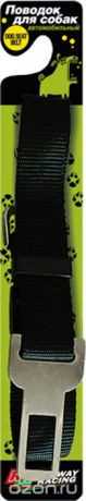 RR0002 Автомобильный поводок