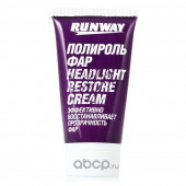 RW0501 Полироль фар (50 мл)  (1*24) RW0501 Полироль фар (50 мл)  (1*24)