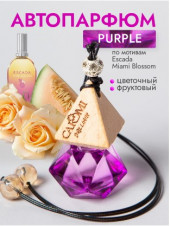 Ароматизатор подвесной CAROMI Brilliant #2 Purple (фиолетовый флакон) Ароматизатор подвесной CAROMI Brilliant #2 Purple (фиолетовый флакон)