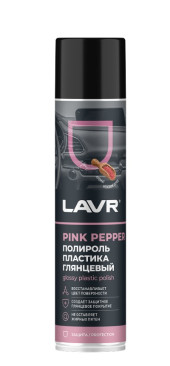 Ln2497  Полироль пластика глянцевый Pink pepper, LAVR 400 мл (12 шт)
