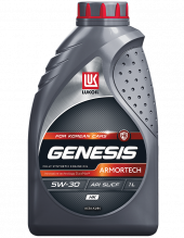 Масло мотор.  5W30 ЛУКОЙЛ GENESIS ARMORTECH HK A3/B3  API SL/CF  (1л) 1*12шт Масло мотор.  5W30 ЛУКОЙЛ GENESIS ARMORTECH HK A3/B3  API SL/CF  (1л) 1*12шт