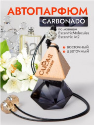 Ароматизатор подвесной CAROMI Brilliant #3 Carbonado (черный флакон)