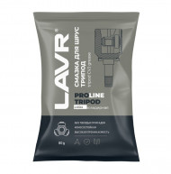 Ln3540 Смазка для ШРУС Tripod PROline,LAVR 80 г (100 шт) Ln3540 Смазка для ШРУС Tripod PROline,LAVR 80 г (100 шт)