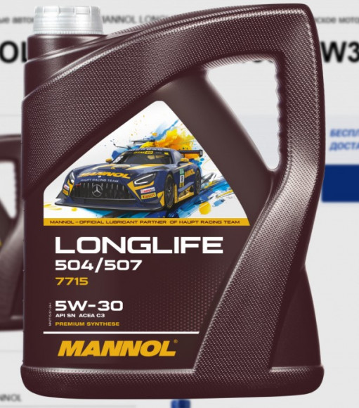 Масло синт. MANNOL 7715 O.E.M. for VW Audi Skoda 5W30 (5л.) 1*4шт. Масло синт. MANNOL 7715 O.E.M. for VW Audi Skoda 5W30 (5л.) 1*4шт.