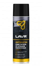 Ln1430 Очиститель от следов насекомых, LAVR 650 мл (12 шт) Ln1430 Очиститель от следов насекомых, LAVR 650 мл (12 шт)