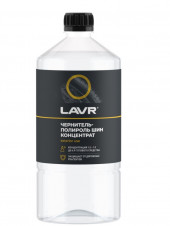 Ln1473 Чернитель-полироль шин концентрат LAVR 1 л (12 шт) Ln1473 Чернитель-полироль шин концентрат LAVR 1 л (12 шт)