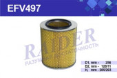 EFV497 Фильтр Raider воздушный (Cummins 3.8) ГАЗ 3309 4301 33078 (дв. Hino) (1*4 шт.) EFV497 Фильтр Raider воздушный (Cummins 3.8) ГАЗ 3309 4301 33078 (дв. Hino) (1*4 шт.)