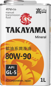 Масло трансмиссионное TAKAYAMA SAE 80W90 API GL-5  1л Масло трансмиссионное TAKAYAMA SAE 80W90 API GL-5  1л