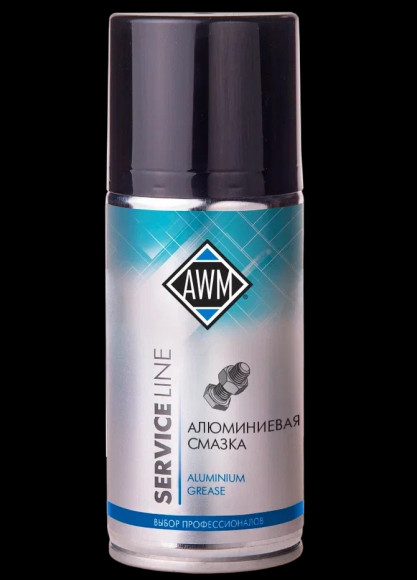 Алюминиевая смазка AWM, в аэроз. уп. 210 мл (12шт)