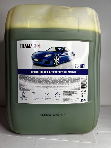 Sintec Dr.Active Cредство для бесконтактной мойки Foamagent "F200" 20кг