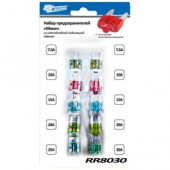 RR8030 Набор предохранителей мини со светодиодной индикацией обрыва (1*1000)