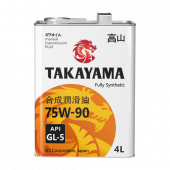 Масло трансмиссионное TAKAYAMA SAE 75W90 API GL-5  4л (Супер Цена ) Масло трансмиссионное TAKAYAMA SAE 75W90 API GL-5  4л (Супер Цена )