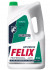 Антифриз FELIX PROLONGER, G11  зелен в п/э кан. 5кг (4шт) Акция