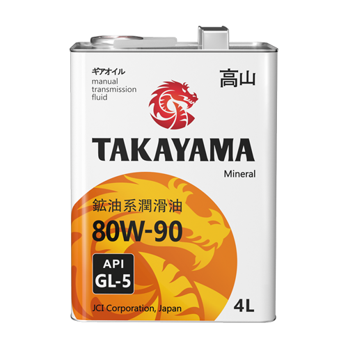 Масло трансмиссионное TAKAYAMA SAE 80W90 API GL-5  4л Супер Цена