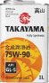 Масло трансм. 75W90 TAKAYAMA Transmission GL-4/GL-5  ПЛАСТИК (4л) 1*4шт