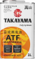 Масло трансмиссионное TAKAYAMA  ATF Multivechicle    1л