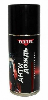 ВЭЛВ Антидождь 210мл. ВЭЛВ Антидождь 210мл.
