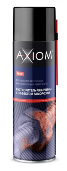 A9641 Растворитель ржавчины с эффектом заморозки AXIOM 650 мл 1*12шт