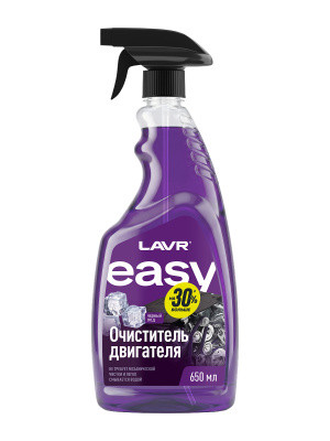 Ln8002 Очиститель двигателя LAVR EASY, 650 мл (8шт)