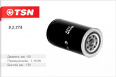 9.2.274 Фильтр TSN масляный ТАТА 613 697ТС55 (1*8 шт.) 9.2.274 Фильтр TSN масляный ТАТА 613 697ТС55 (1*8 шт.)