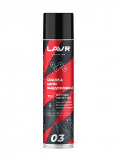 Ln7713 Смазка цепи Внедорожная, LAVR MOTO аэрозоль 400 мл (12шт) Ln7713 Смазка цепи Внедорожная, LAVR MOTO аэрозоль 400 мл (12шт)