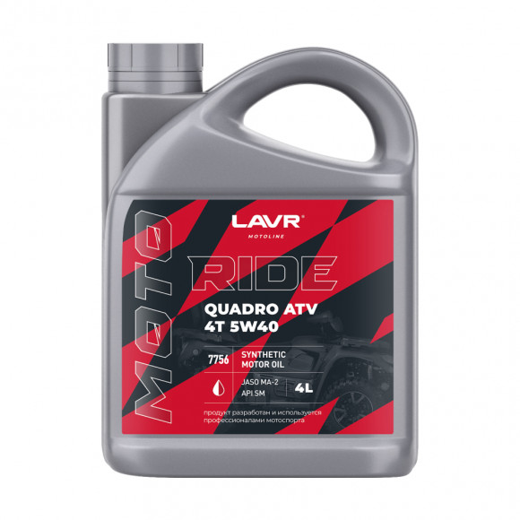 Ln7756 Масло мотор. 4T 5W40 SM LAVR RIDE QUADRO, 4 л 1*4шт Ln7756 Масло мотор. 4T 5W40 SM LAVR RIDE QUADRO, 4 л 1*4шт
