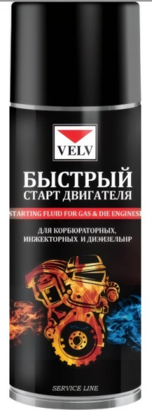 ВЭЛВ Быстрый старт для двигателей 500мл.