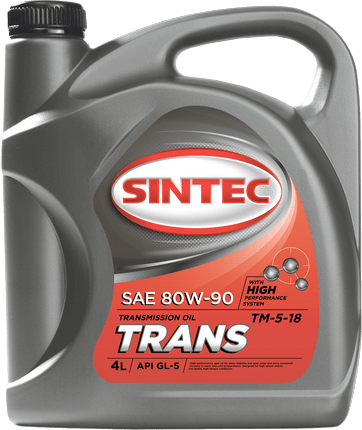 Масло трансм. SINTEC ТМ-5 80W90 API GL-5 4л (1*4шт)
