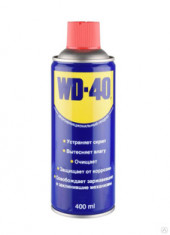Смазка универсальная WD-40 400мл аэрозоль 1*24шт