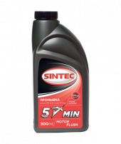 Промывка масляной системы SINTEC 5 минут (0,5л) 1*25шт Промывка масляной системы SINTEC 5 минут (0,5л) 1*25шт