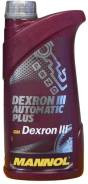 Масло трансм. ATF DEXRON III MANNOL ZF TE-ML 09; ZF TE-ML 11; ZF TE-ML 14C; MB 236.1(1л.) 1*20шт. Масло трансм. ATF DEXRON III MANNOL ZF TE-ML 09; ZF TE-ML 11; ZF TE-ML 14C; MB 236.1(1л.) 1*20шт.