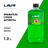 Ln1222 Омыватель стекол Антимуха Green концентрат 1:40, LAVR 1 л (12шт) Ln1222 Омыватель стекол Антимуха Green концентрат 1:40, LAVR 1 л (12шт)