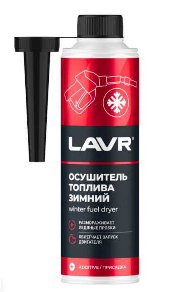 Ln2125 Зимний осушитель топлива LAVR 310 мл (12шт) Ln2125 Зимний осушитель топлива LAVR 310 мл (12шт)
