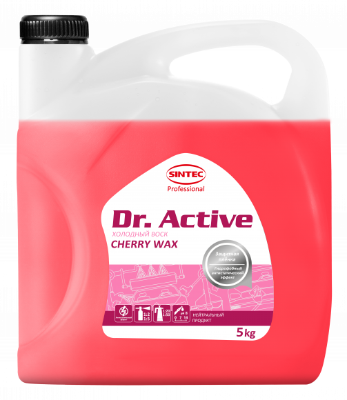 Sintec Dr.Active Холодный воск "Cherry Wax" 5кг