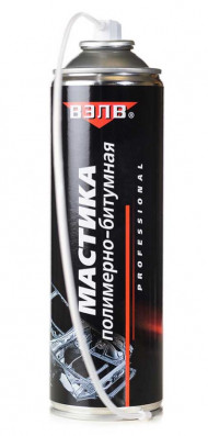 ВЭЛВ Мастика полимерно-битумная (аэрозоль)  650мл (длин. трубка) (12шт) ВЭЛВ Мастика полимерно-битумная (аэрозоль)  650мл (длин. трубка) (12шт)