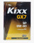 Масло мотор.  5W40 Kixx GX7 SP металл (4 л.) 1*4 шт.