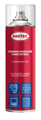 Средство чистящее Sintec Пневматический очиститель Compressed Air 650мл 1*12шт.