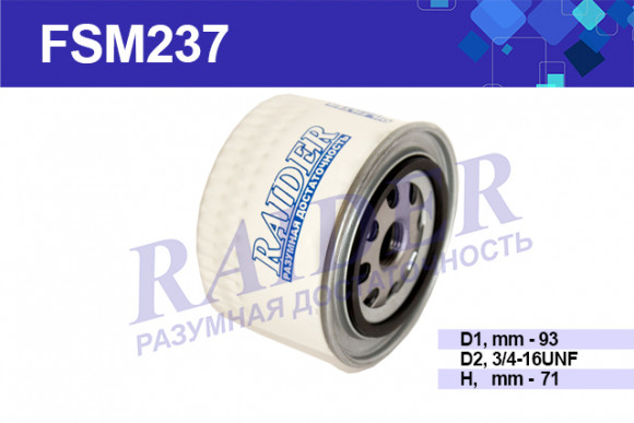 FSM237 Фильтр Raider масляный ВАЗ 2108-09 Samara-2 (индивид.коробка)