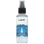 Ln1408 Антизапотеватель, LAVR триггер185 мл (36шт)