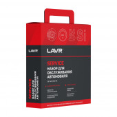 Ln9074 Набор для обслуживания автомобиля LAVR (5шт) Ln9074 Набор для обслуживания автомобиля LAVR (5шт)