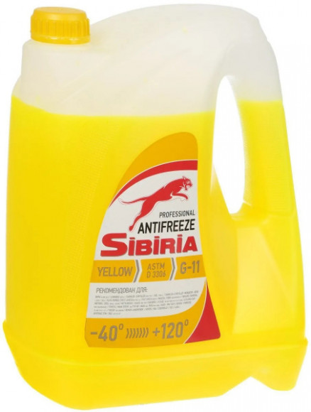 Антифриз A-40 SIBIRIA G-11 (ЖЁЛТЫЙ)10кг (1*2шт)