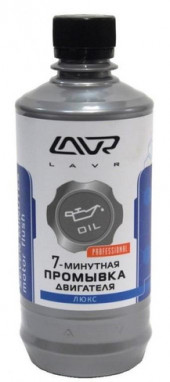 Ln1002-L Промывка двигателя 7-минутная для двигателей с турбонаддувом, LAVR 450 мл   (20шт) Ln1002-L Промывка двигателя 7-минутная для двигателей с турбонаддувом, LAVR 450 мл   (20шт)