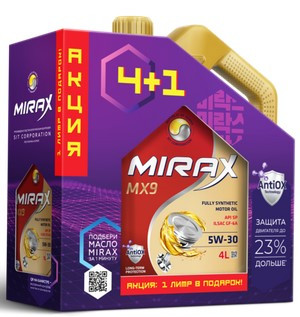 Акция 4+1 Масло моторное MIRAX MX9 5W30 ILSAC GF-6A API SP 4л+1л (1*3шт)