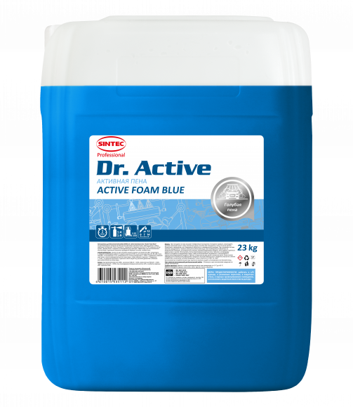 Sintec Dr.Active Активная пена  "Active Foam Blue" Голубая пена 23 кг