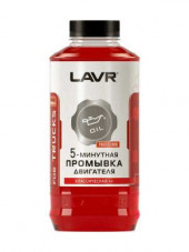 Ln1004 Промывка двигателя 5-минутная Классическая для коммерческого транспорта, LAVR 1л (12шт) Ln1004 Промывка двигателя 5-минутная Классическая для коммерческого транспорта, LAVR 1л (12шт)