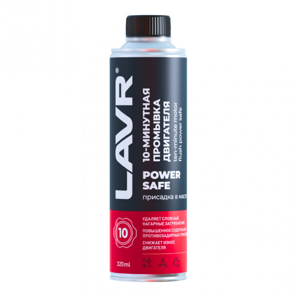 Ln1008 Промывка двигателя 10-минутная Power Safe при большом пробеге,LAVR  320 мл (16шт) Ln1008 Промывка двигателя 10-минутная Power Safe при большом пробеге,LAVR  320 мл (16шт)