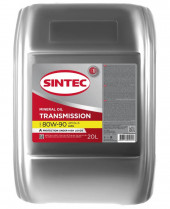 Масло трансм. SINTEC ТМ-5 80W90 API GL-5  20л Масло трансм. SINTEC ТМ-5 80W90 API GL-5  20л