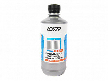 Ln1103 Промывка системы охлаждения Классическая, LAVR 310 мл   (20шт)