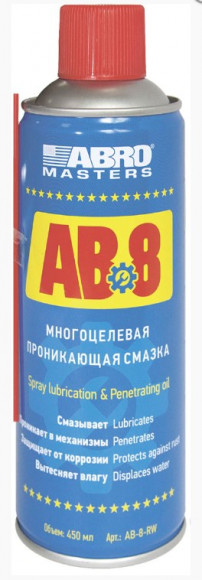 Смазка многоцелевая проникающая ABRO Masters (450 мл.) 1*12 шт. (AB8RW)
