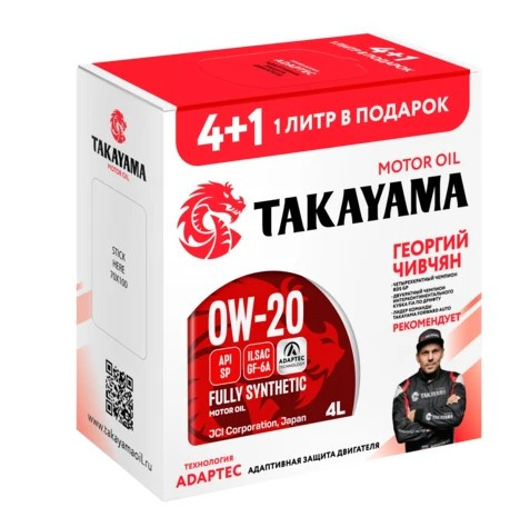Акция 4+1 Масло мотор. TAKAYAMA  Adaptec 0W20 GF-6A  SP  4л +1л Промокороб
